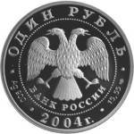5109-0068 аверс