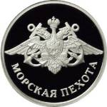 5109-0070 реверс
