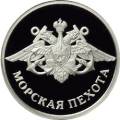 Морская пехота Морская пехота