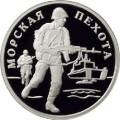 Морская пехота Морская пехота