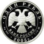 5109-0072 аверс