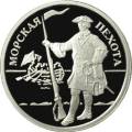Морская пехота Морская пехота
