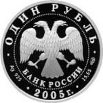 5109-0073 аверс