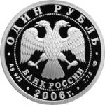 5109-0076 аверс
