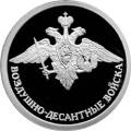 Воздушно-десантные войска. Воздушно-десантные войска.