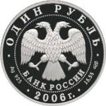 5109-0079 аверс