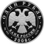5109-0080 аверс