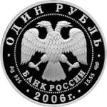 5109-0081 аверс