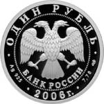 5109-0082 аверс