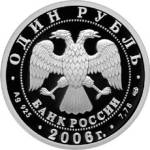 5109-0083 аверс