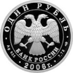 5109-0084 аверс