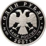 5109-0085 аверс