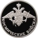 5109-0085 реверс