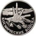 Космические войска Космические войска