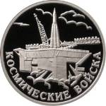 5109-0087 реверс