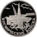Космические войска Космические войска