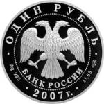 5109-0088 аверс