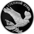 Степной лунь Степной лунь