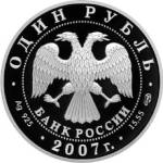 5109-0090 аверс