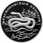 5109-0090 реверс