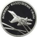 Авиация Авиация