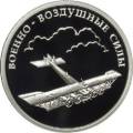 Авиация Авиация