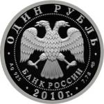 5109-0095 аверс