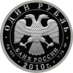 5109-0096 аверс