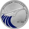 Ту-144 Ту-144