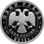 5109-0104 аверс
