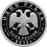 5109-0105 аверс