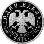 5109-0106 аверс