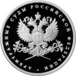 5109-0106 реверс