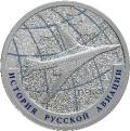 Ту-160 Ту-160