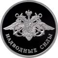 Надводные силы Военно-морского флота Надводные силы Военно-морского флота