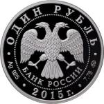 5109-0112 аверс