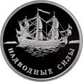 Надводные силы Военно-морского флота Надводные силы Военно-морского флота