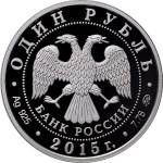 5109-0113 аверс