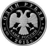 5109-0114 аверс
