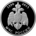 МЧС России МЧС России