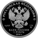 5109-0115 аверс