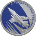 СУ-25 СУ-25