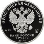 5109-0117 аверс