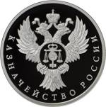 5109-0117 реверс