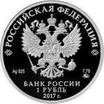 5109-0118 аверс