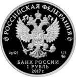 5109-0120 аверс