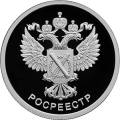 Росреестр Росреестр