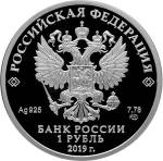 5109-0126 аверс