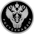 Ростехнадзор Ростехнадзор