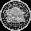 <nobr>175-летие</nobr> Русского географического общества <nobr>175-летие</nobr> Русского географического общества